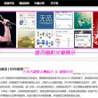 摇头摆尾十二生肖代表啥